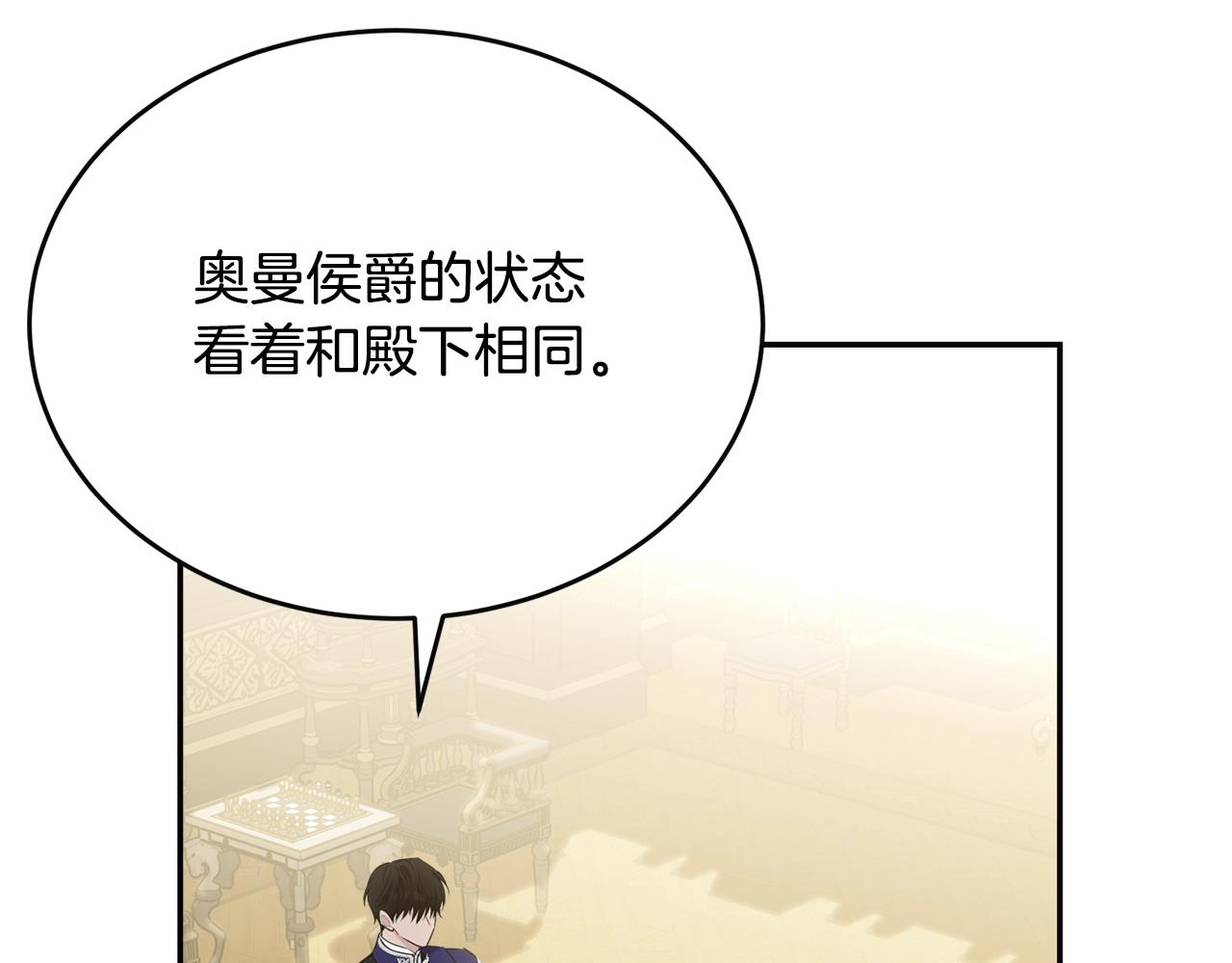 第84话80