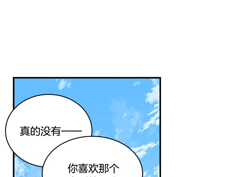 第15话 调戏135