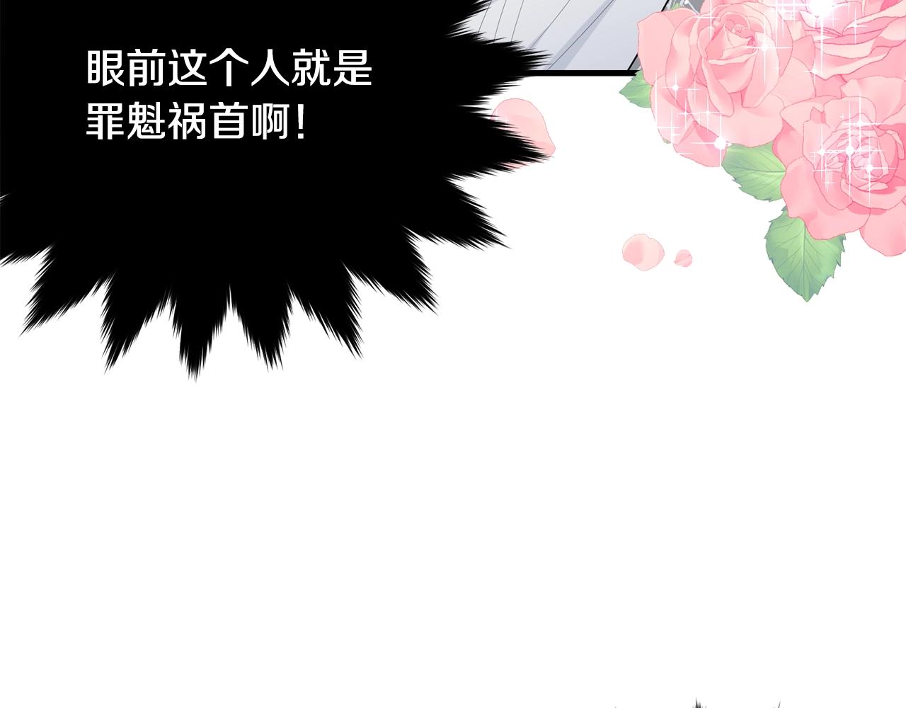 第49话 大改变19