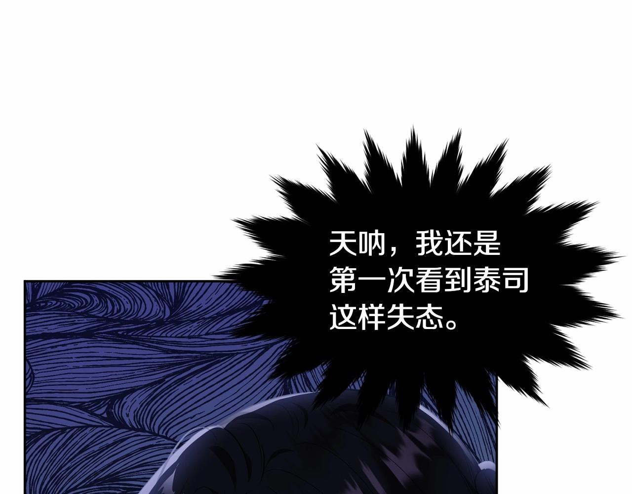 第95话 被抛弃的孩子40