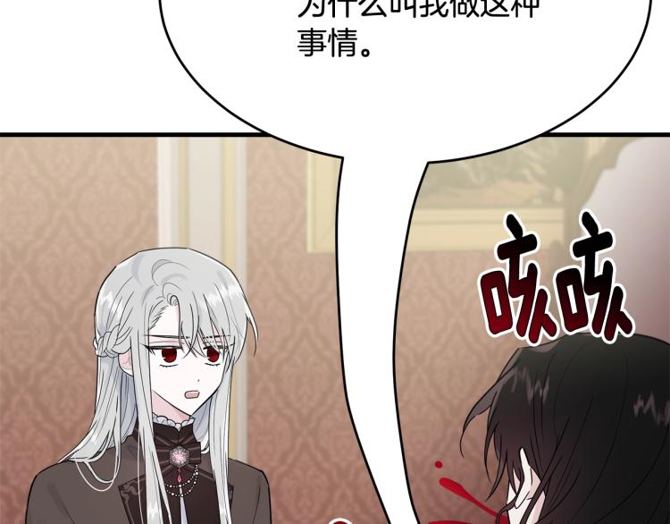 第24话 有你就够了94