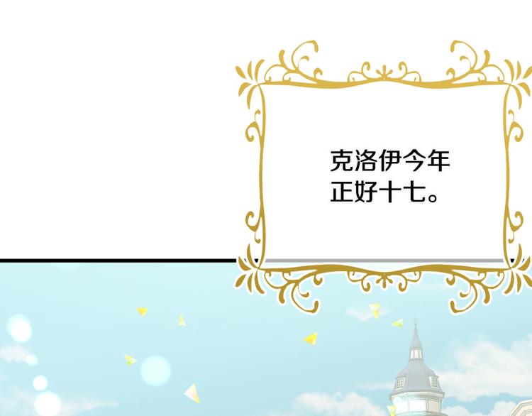 第20话 幻想的未来154