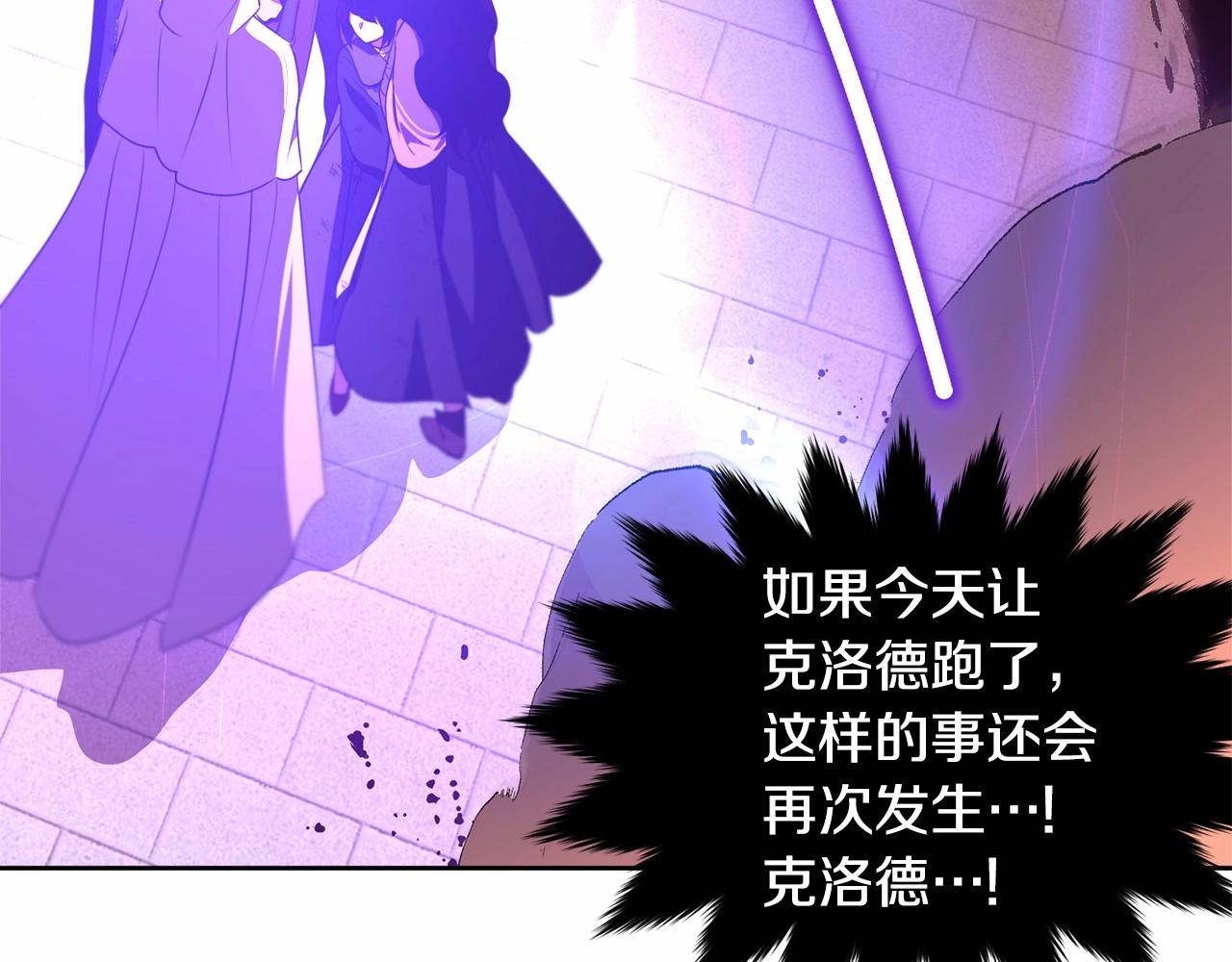 第106话 不能让他离开！251