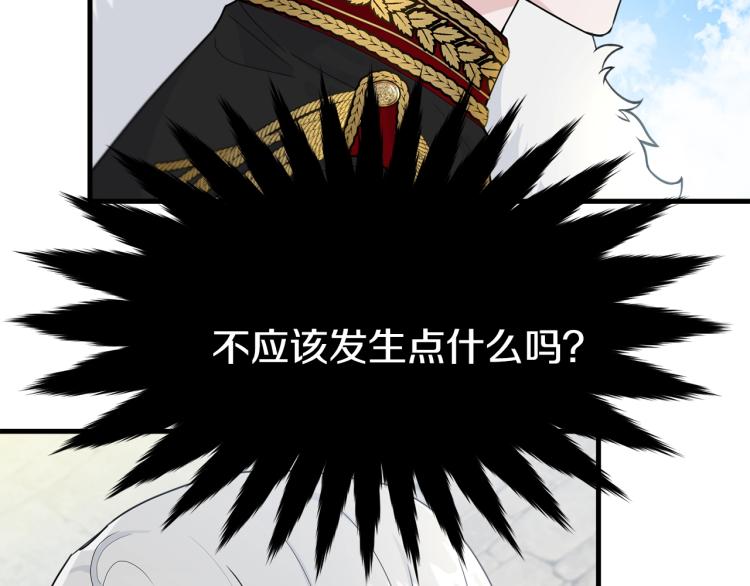 第15话 调戏126