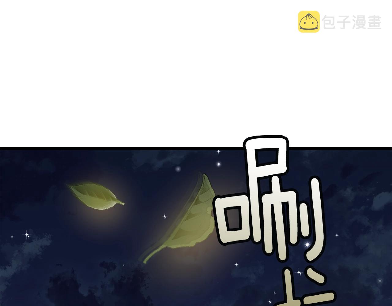 第66话 告白？185