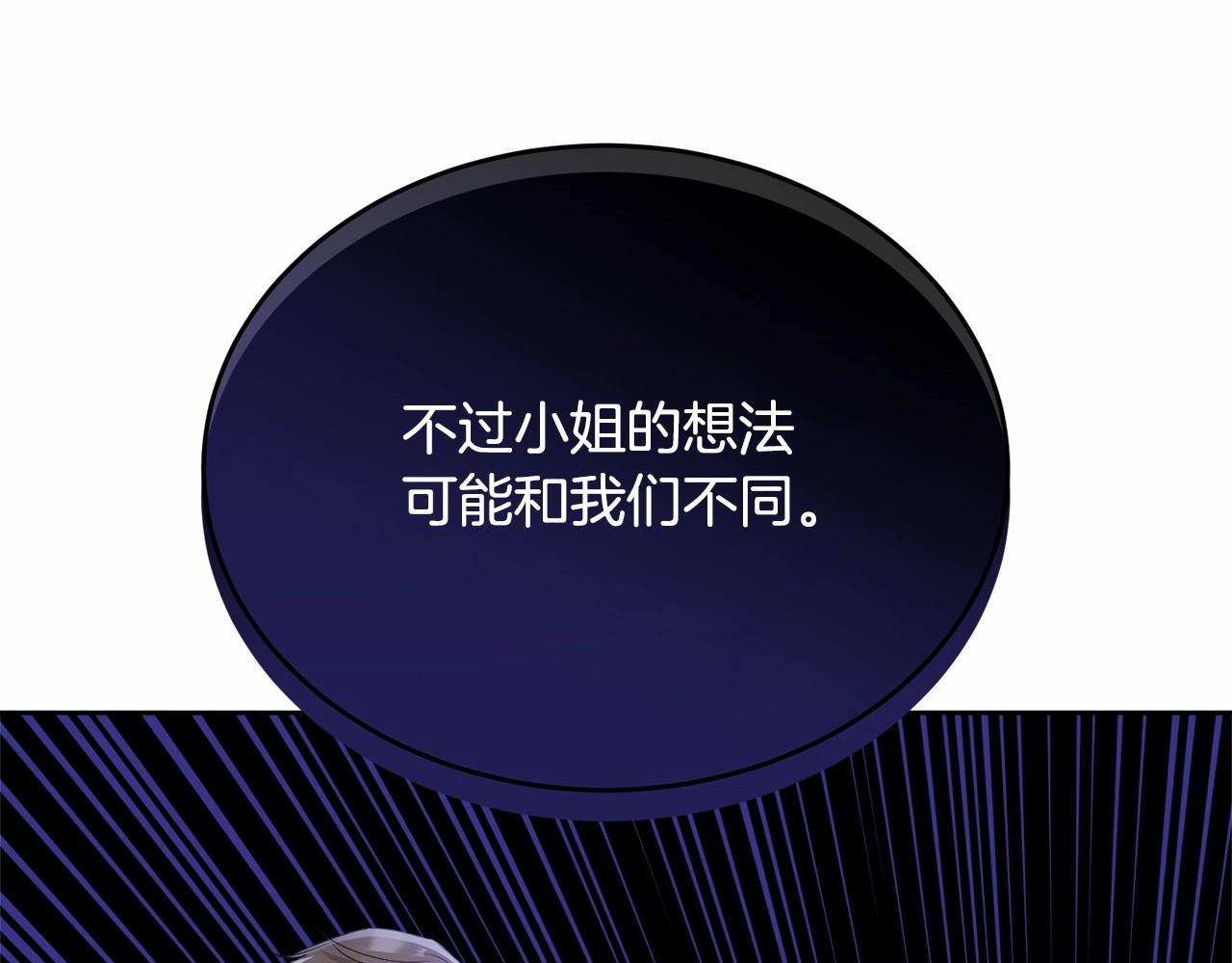 第101话 可信的人126