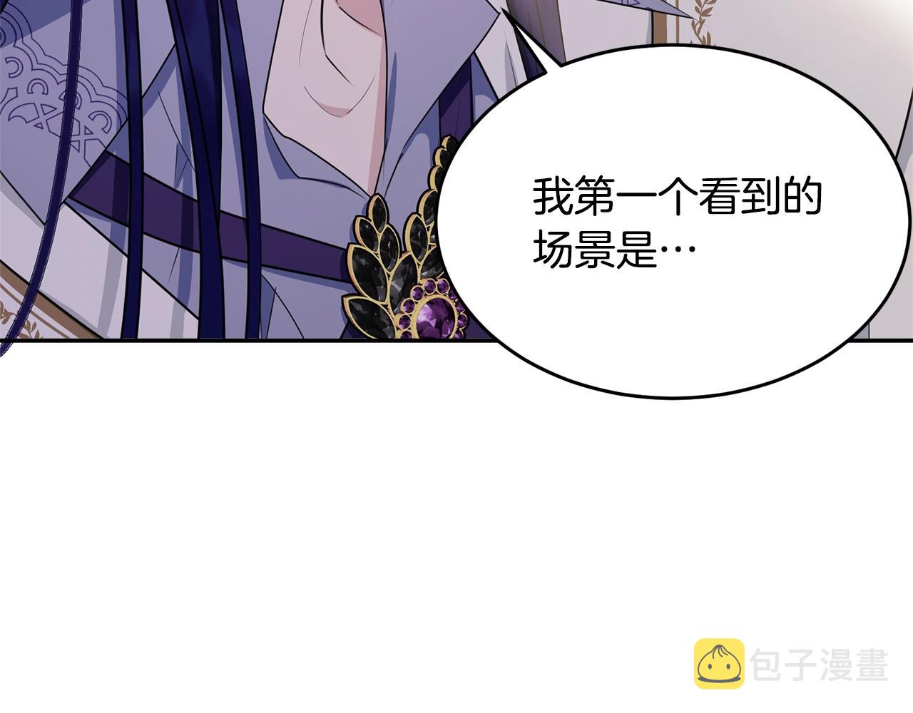 第87话未来的祸害113