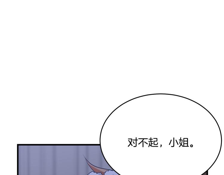 第41话 珍贵73