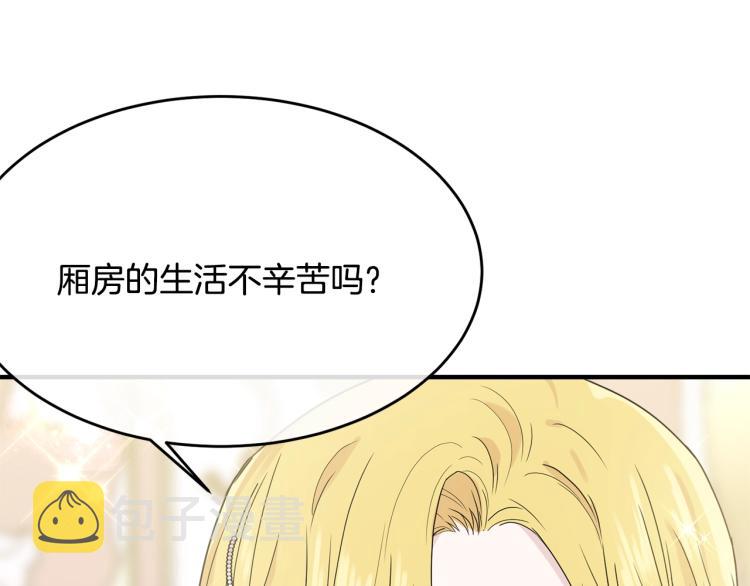 第4话 刷存在感157