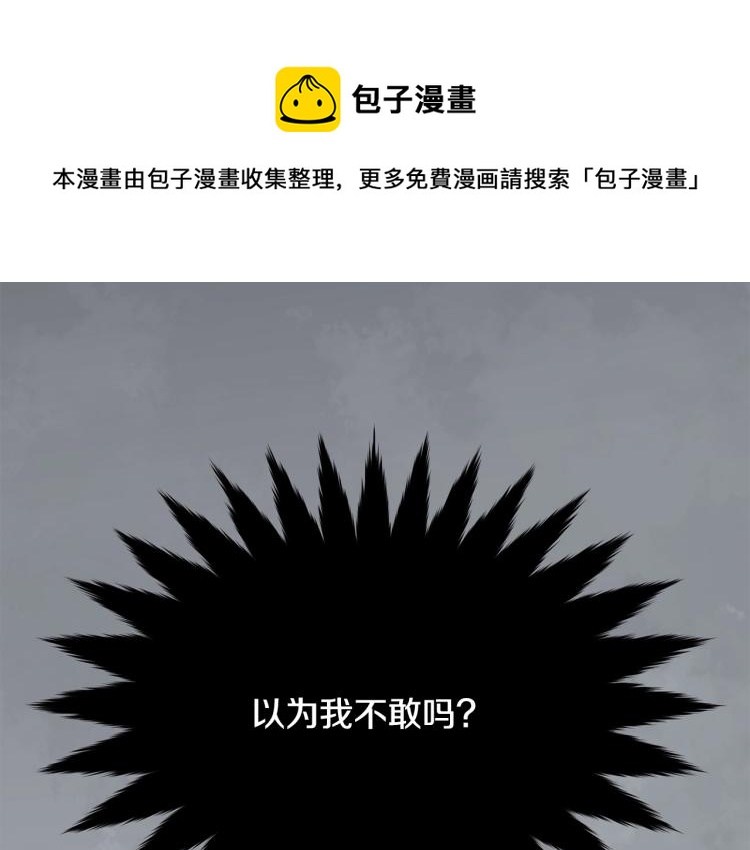 第36话 生气0