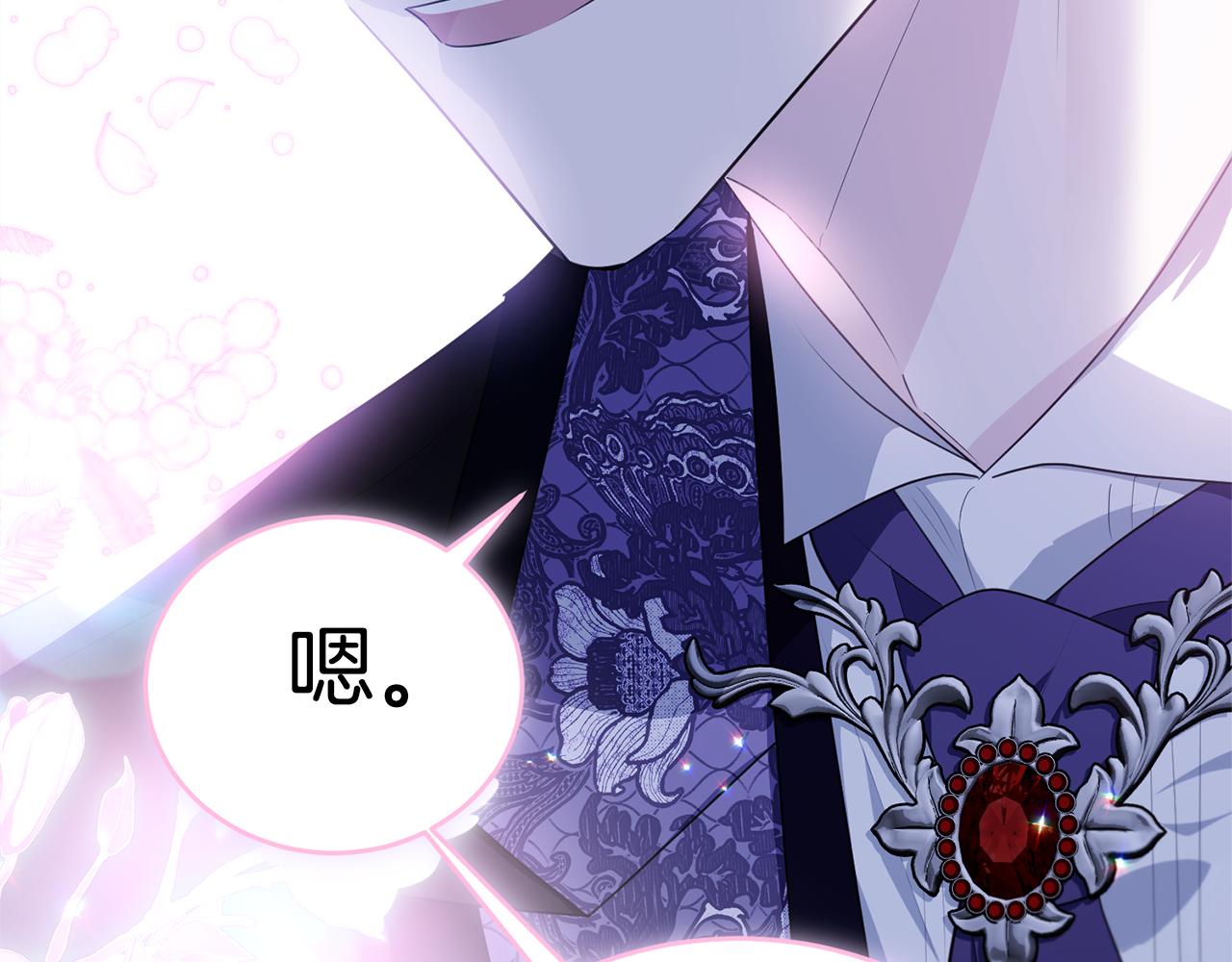 完结篇 双向奔赴211