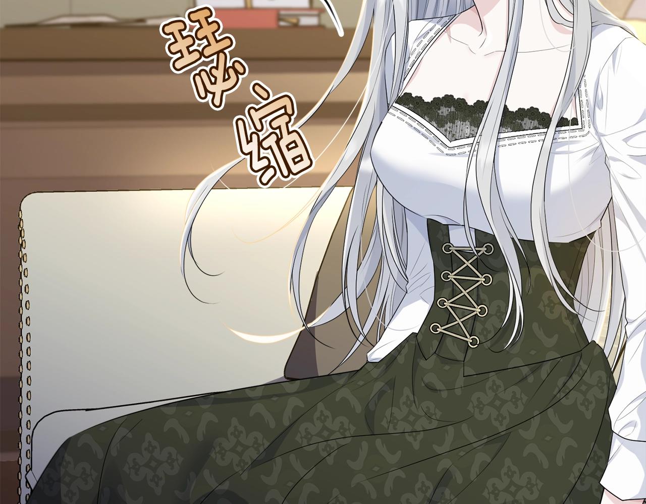 第75话 特别的人55