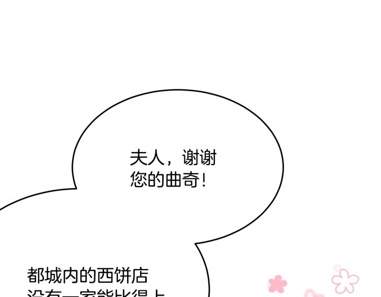 第40话 找到你129