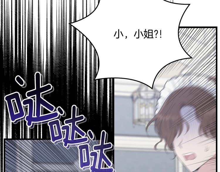 第41话 珍贵97