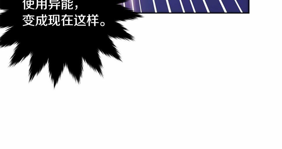 第110话 只喜欢你22