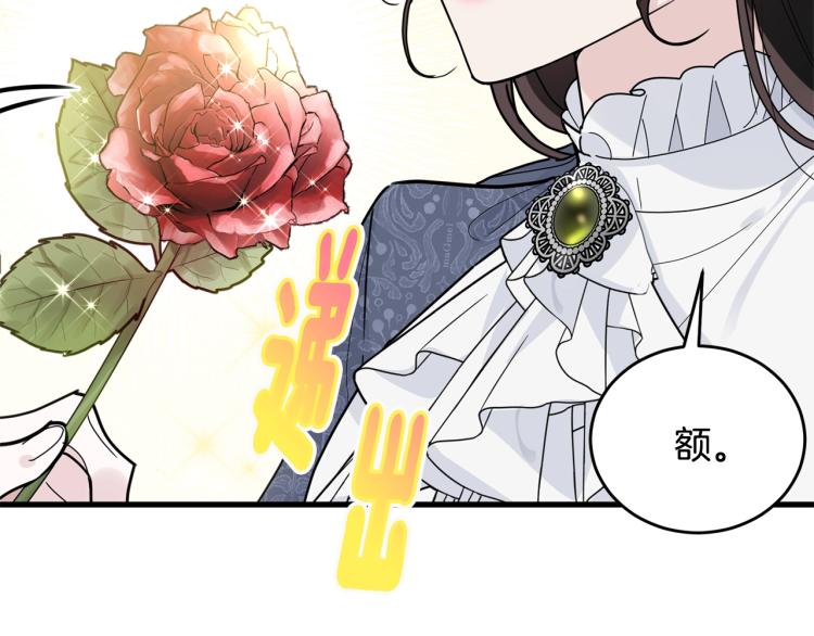 第15话 调戏27