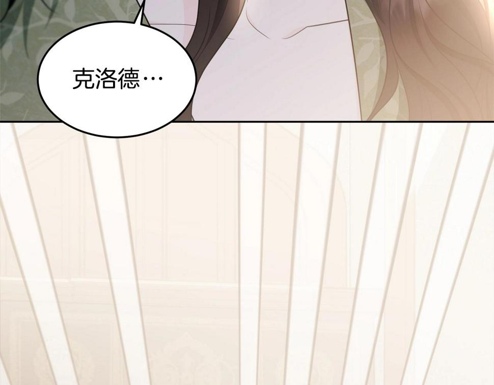 第111话 罪人落网213