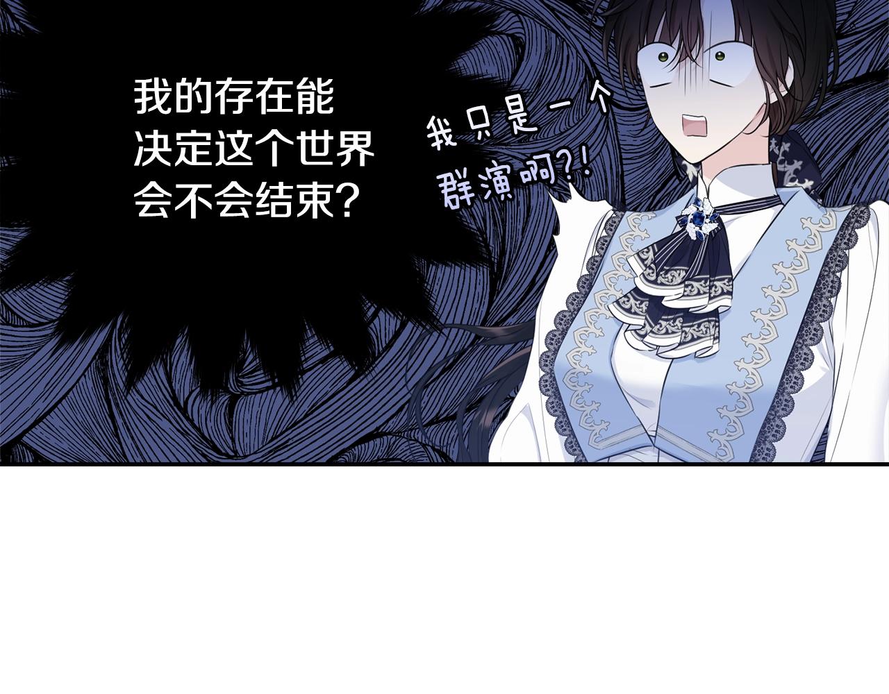 第78话 失败的吻？205