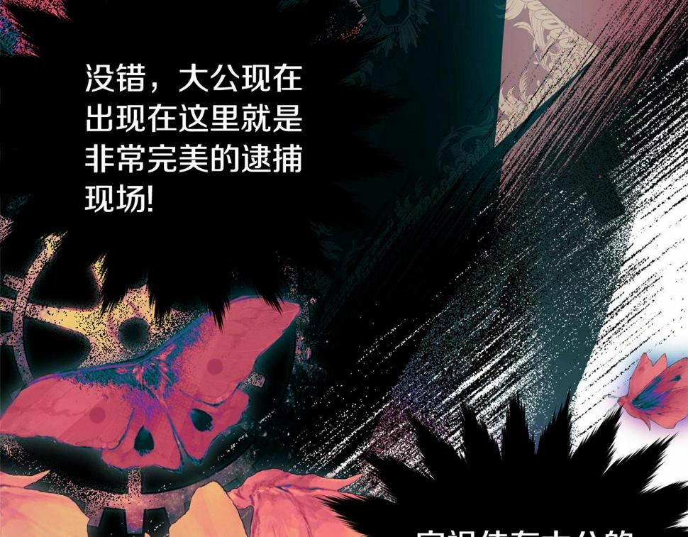 第110话 只喜欢你214
