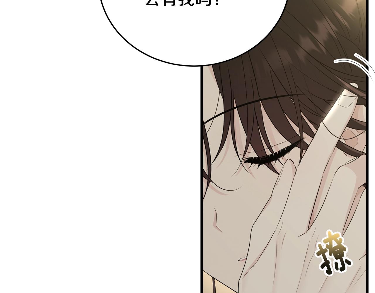 第64话 爱的气氛188