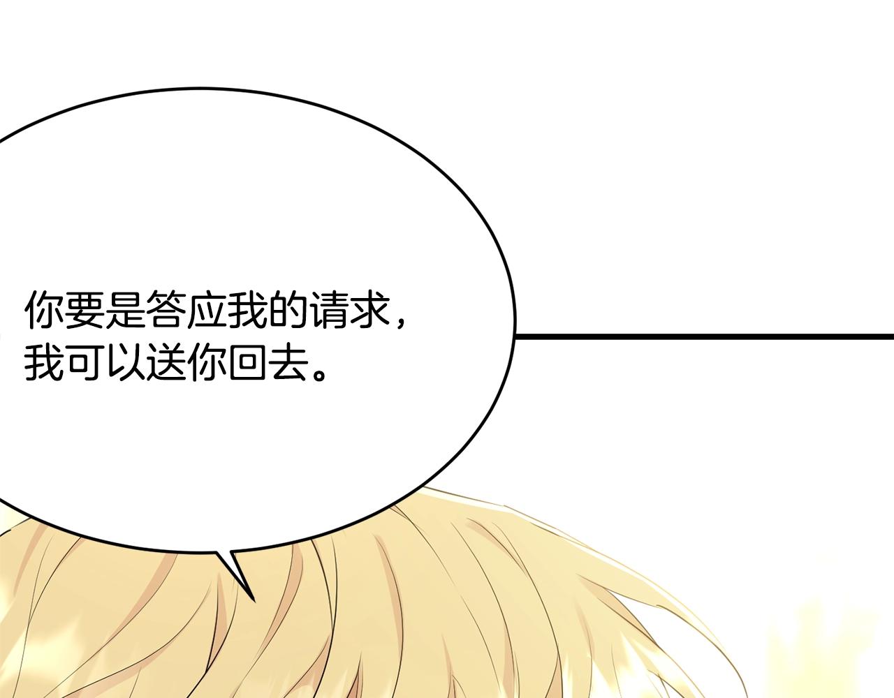 第69话 等我125