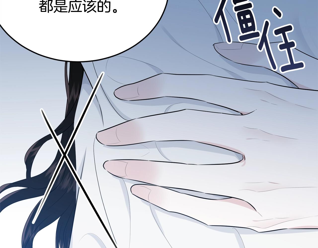 第58话 订婚？164