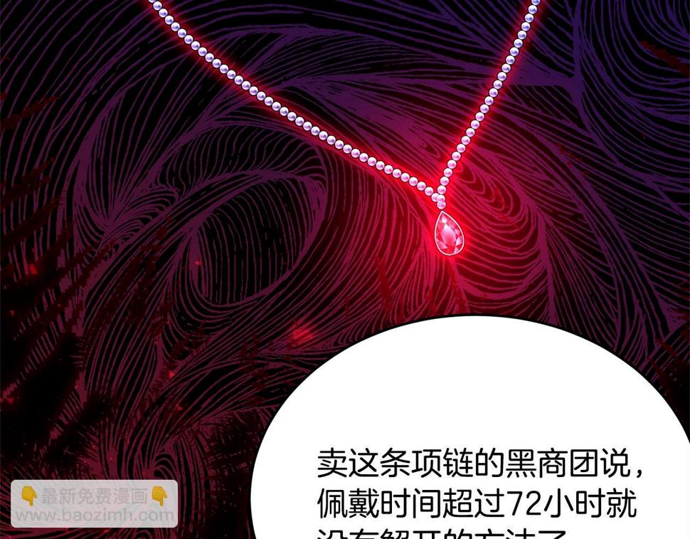 第112话 新的危机166
