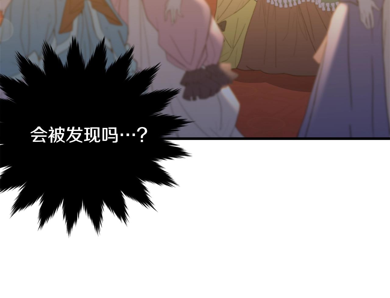 第72话 内心的波动112