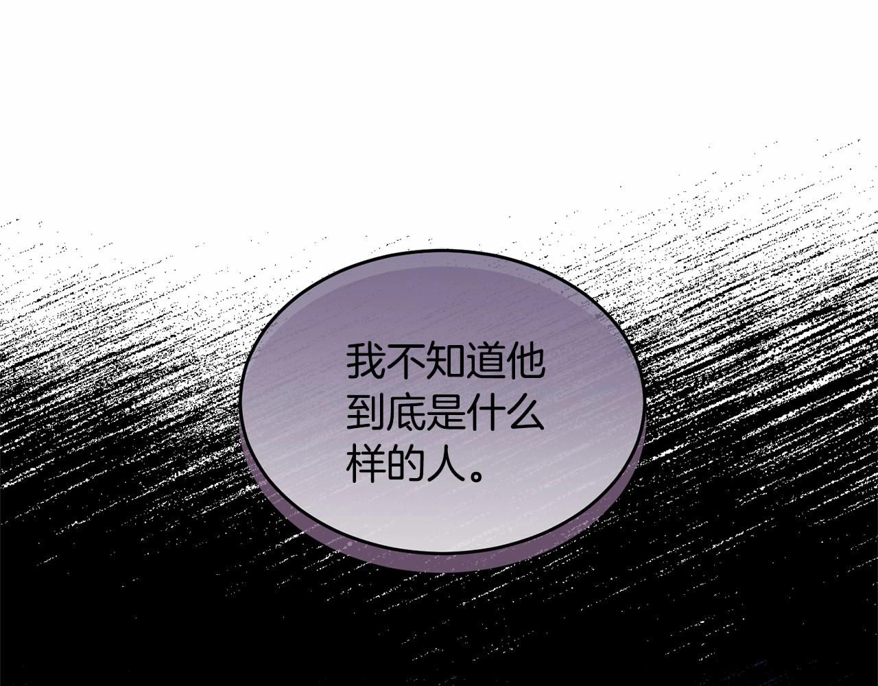 第98话 雨夜约会168