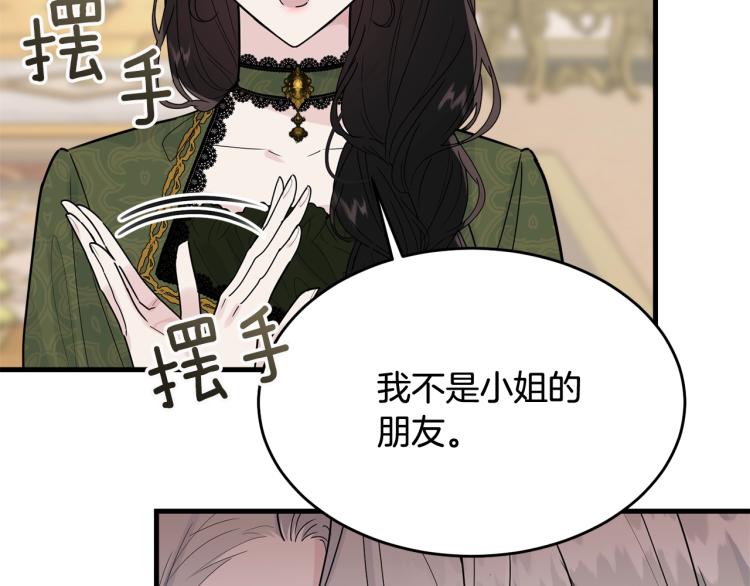 第24话 有你就够了110