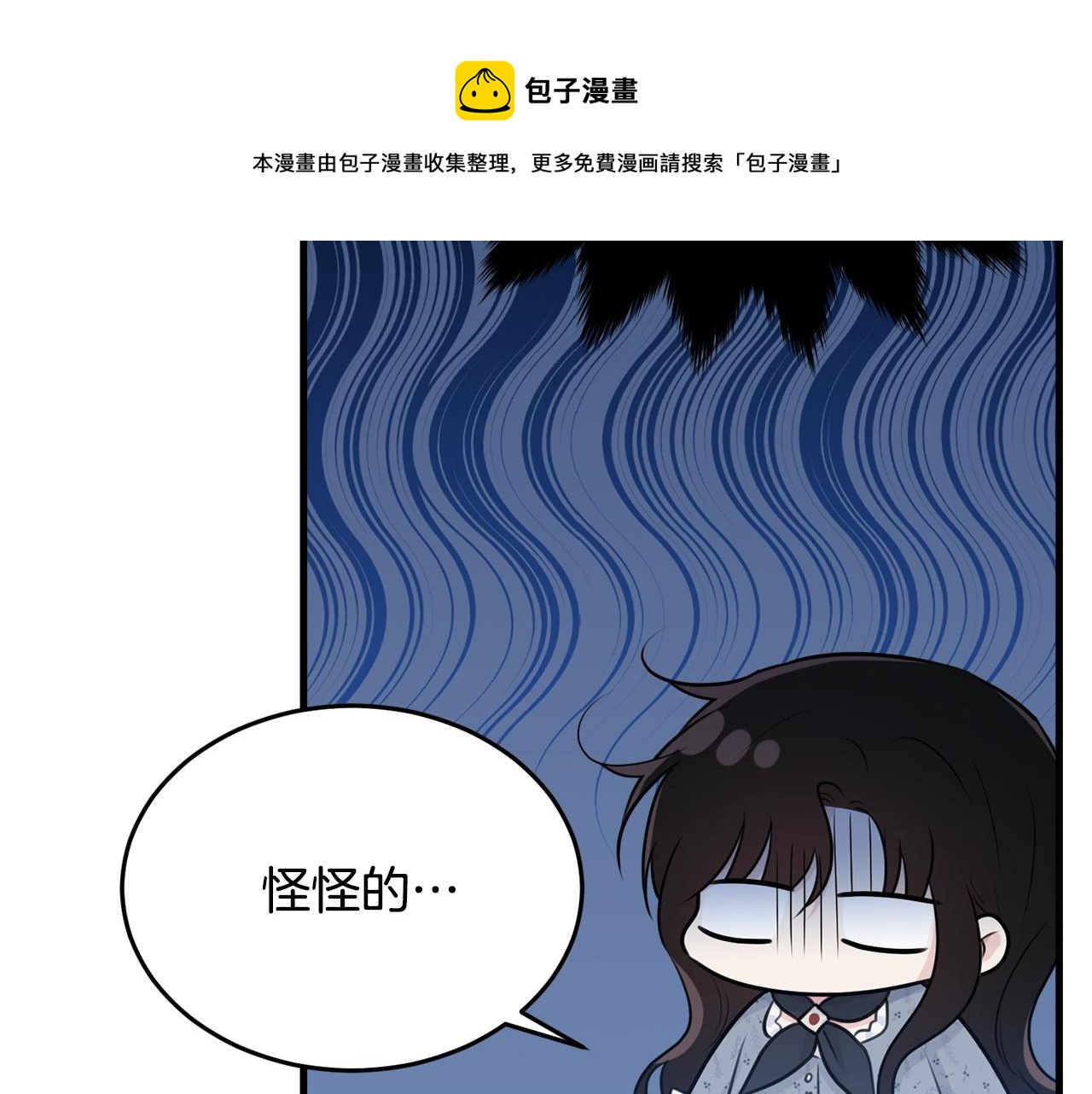 第51话 意外跌倒113