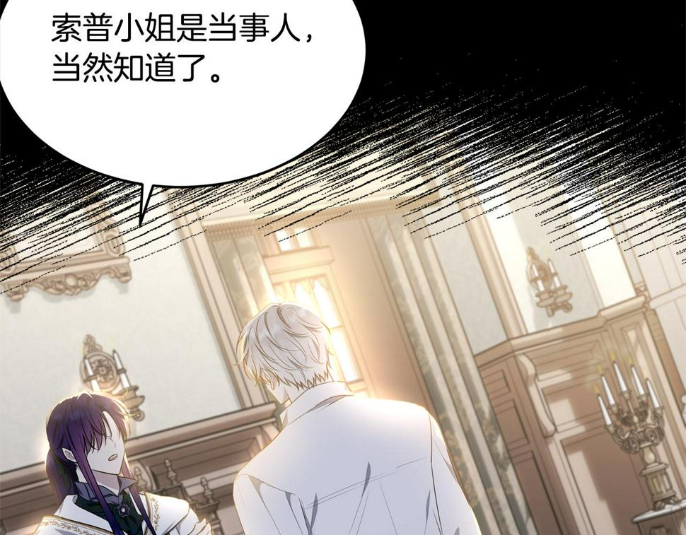 第116话 性命危机196