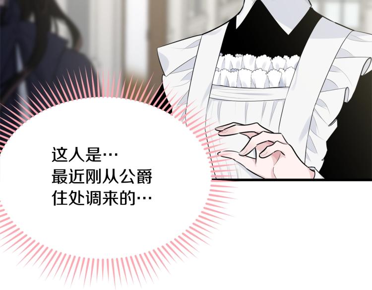 第36话 生气101