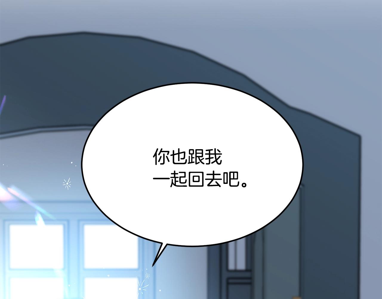 第50话 回去204