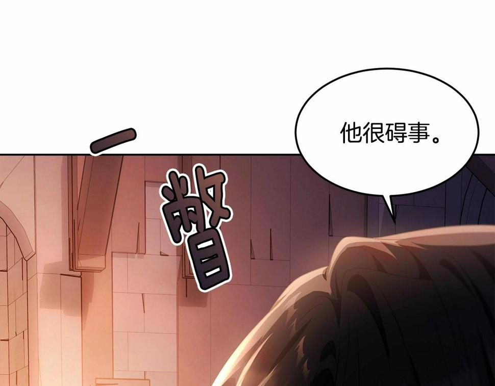 第110话 只喜欢你27