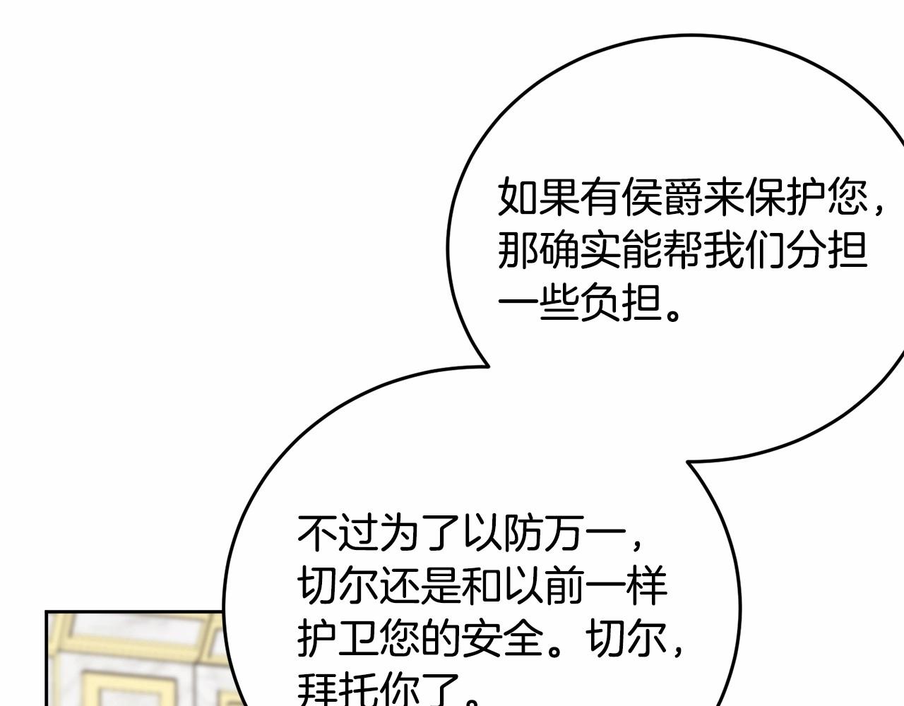 第100话 失踪197