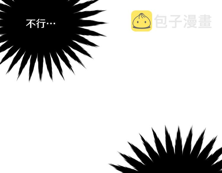 第25话 险些错过140