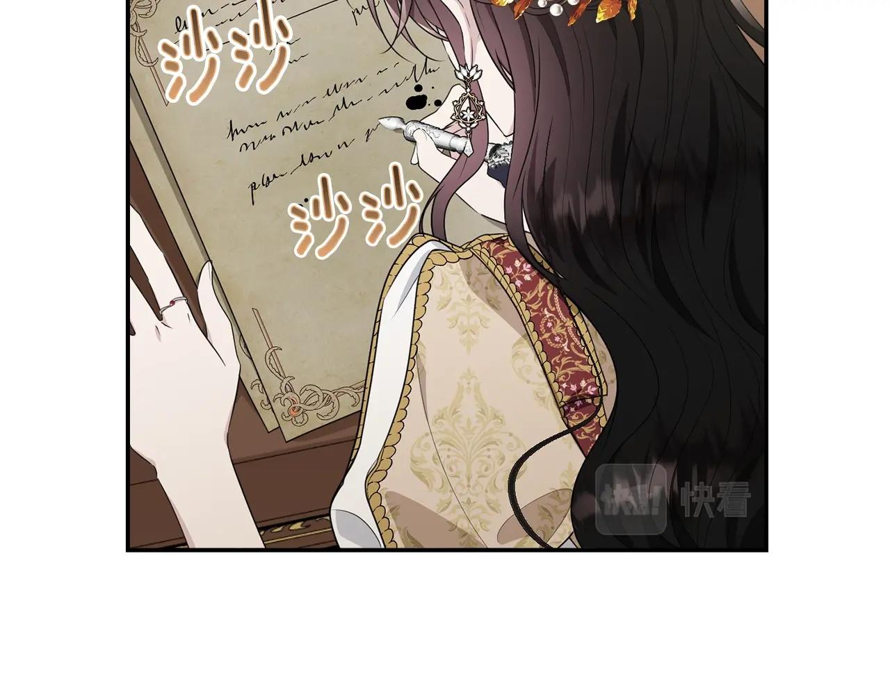 第87话未来的祸害165