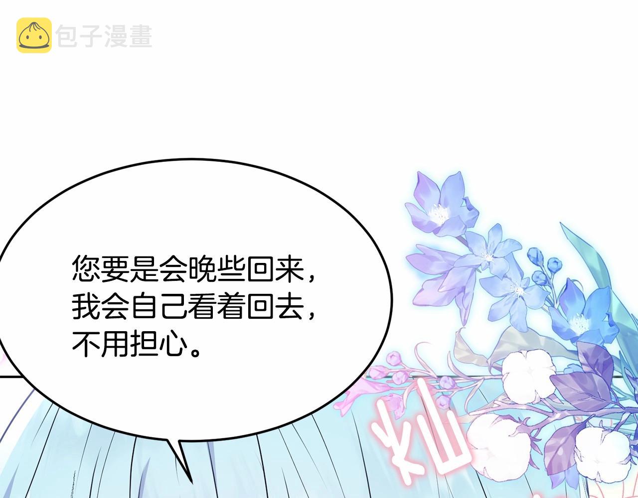 第93话 偶遇154