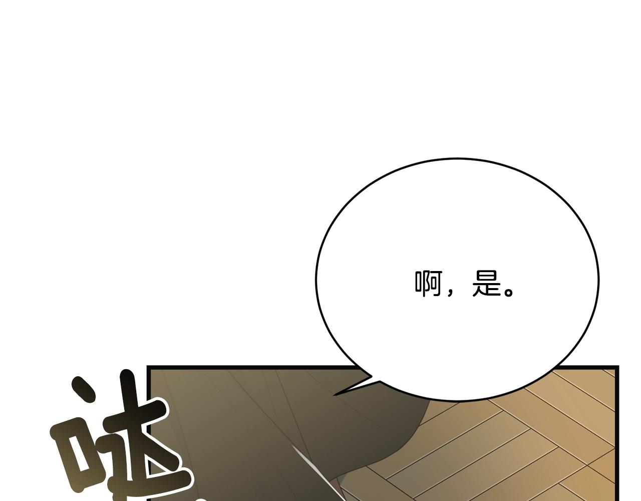 第55话 肌肉杀172