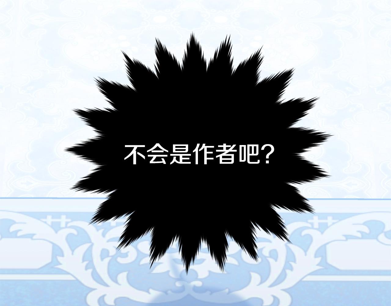 第二季完结篇 痛10