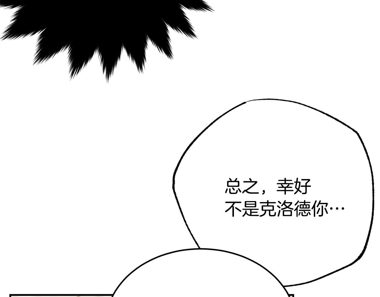 第81话苏醒172