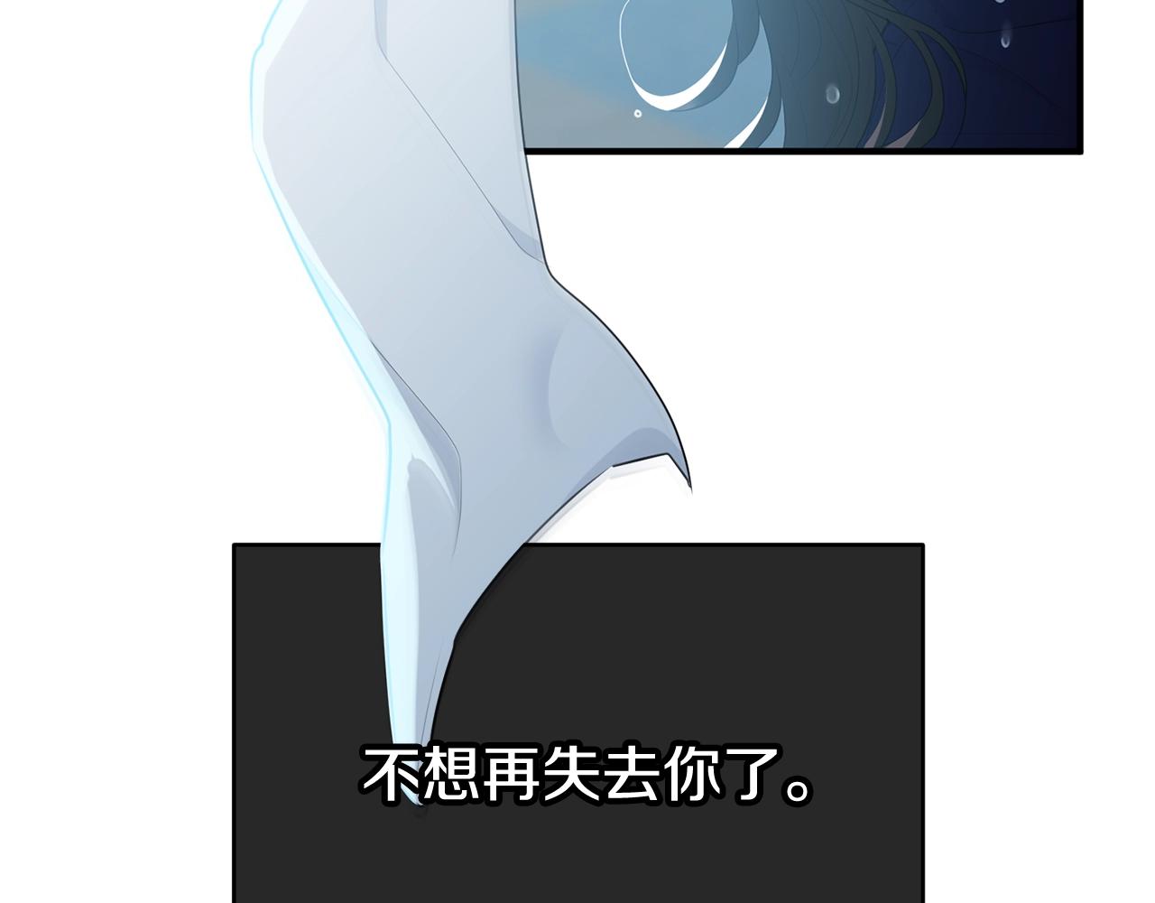 第59话 他变了2