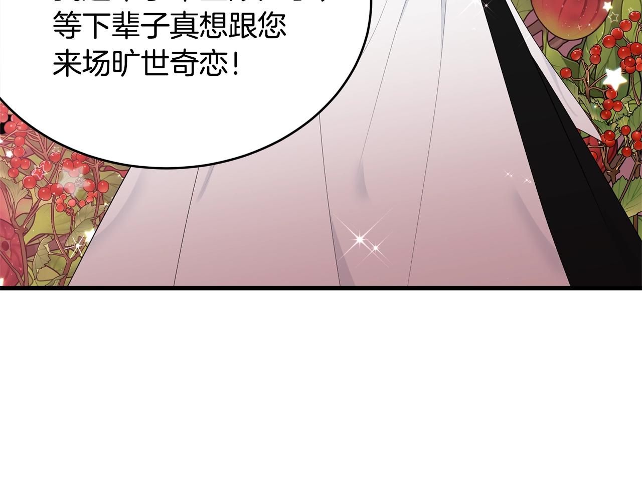 第56话 诱惑92