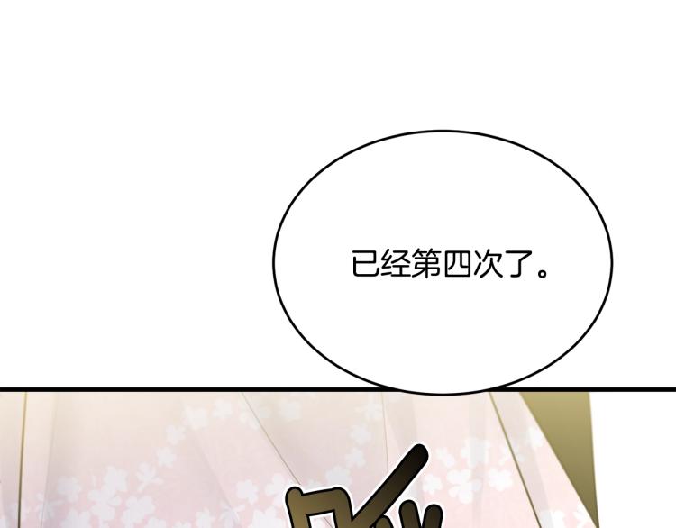第29话 熟悉的香气41