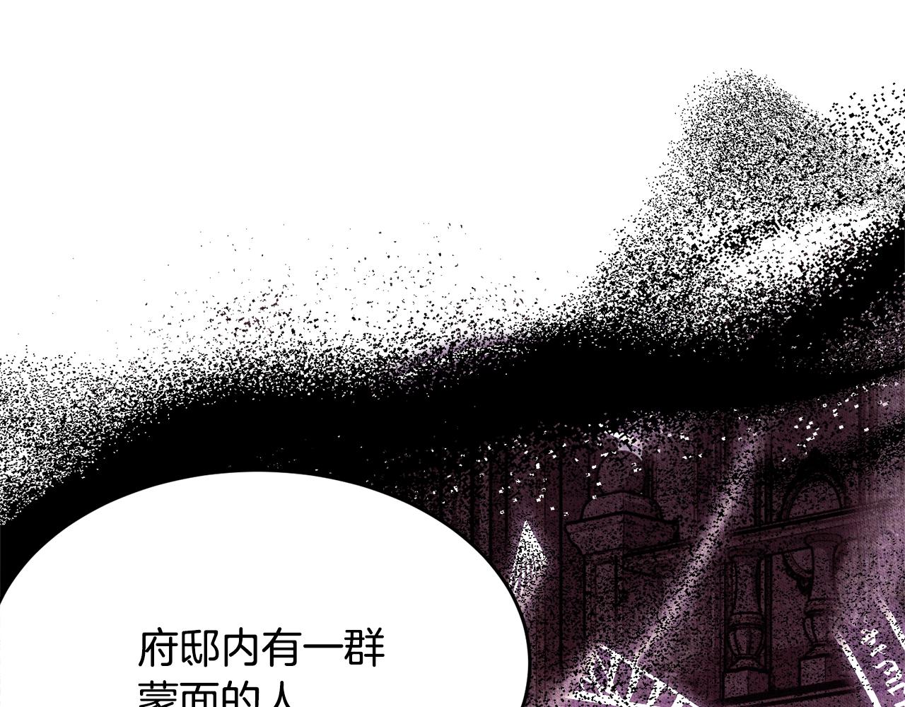 第87话未来的祸害125
