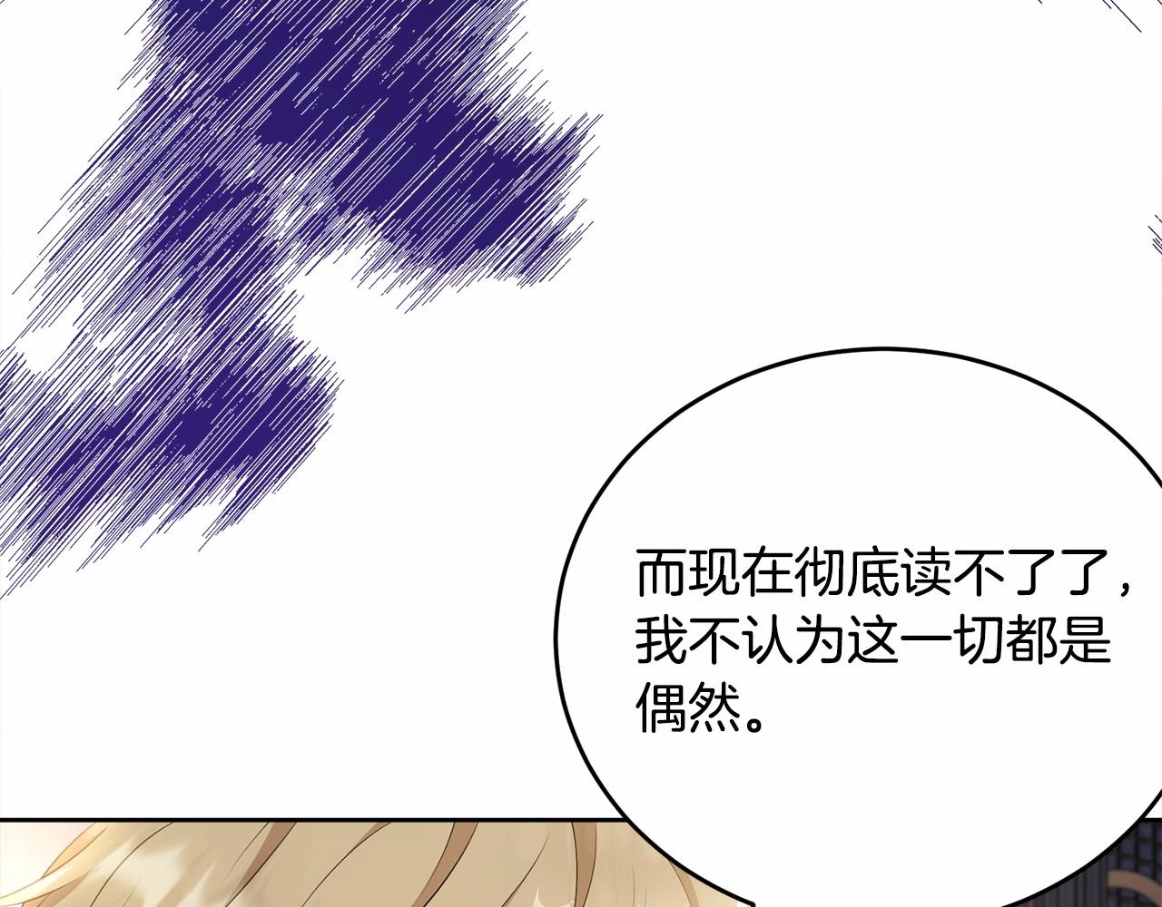 第101话 可信的人144