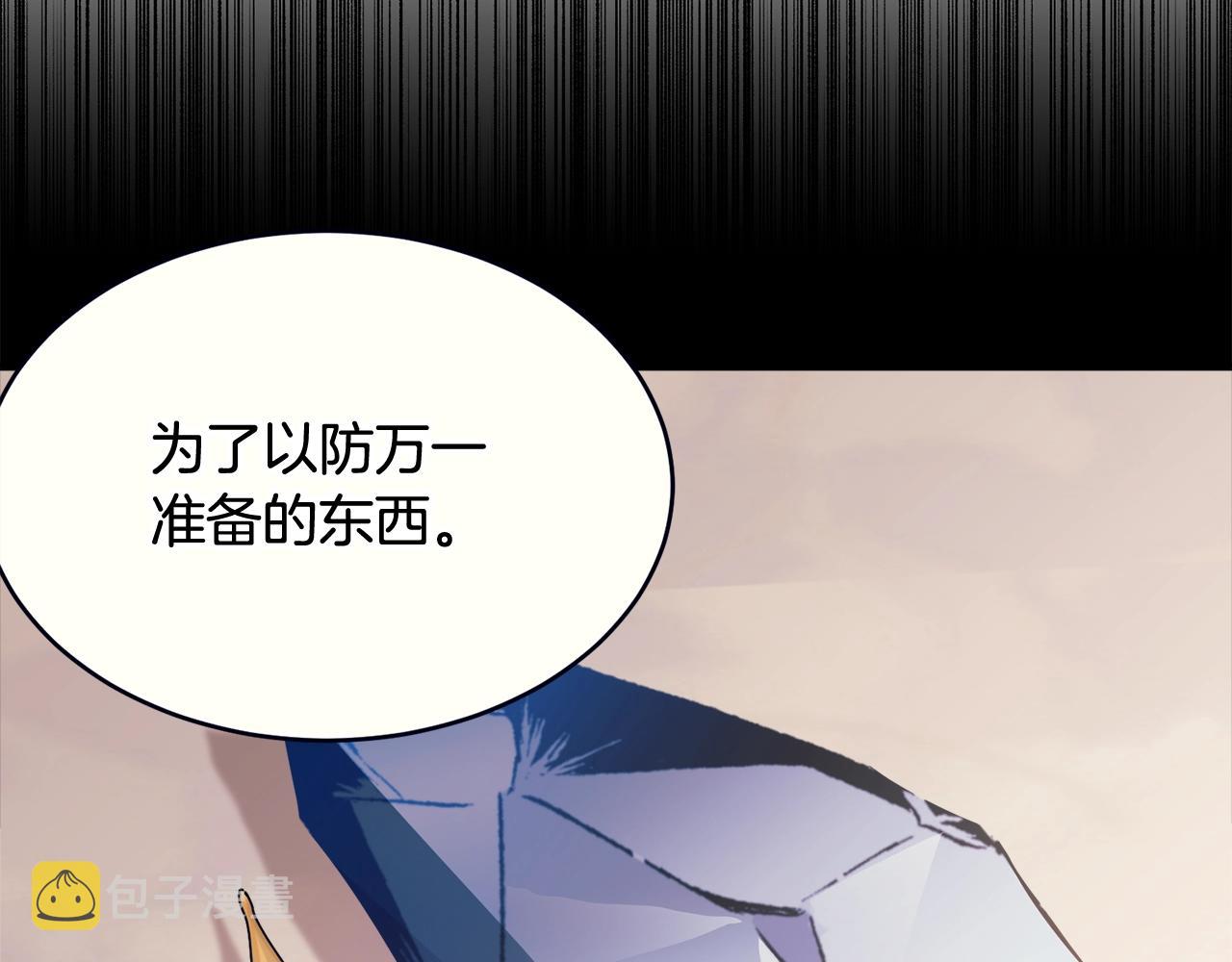 第70话 邪术136