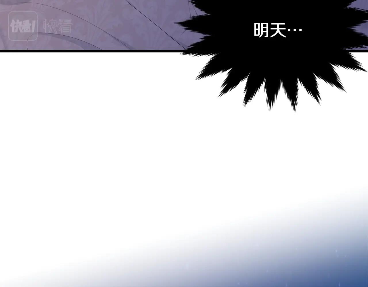 第68话 被困67