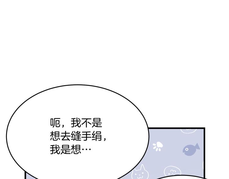 第43话 一辈子35